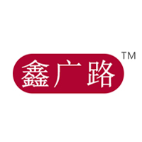 深圳市鑫廣路食品有限公司