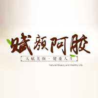 聊城市賦顏阿膠生物科技有限公司