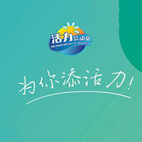 山東金森林食品飲料有限公司