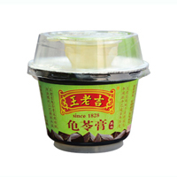 廣州佳吉飲料有限公司