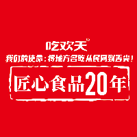 河南吃歡天食品有限公司