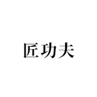 山東大空間互聯(lián)網(wǎng)有限公司