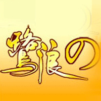 廈門(mén)市黃金堆食品有限公司