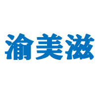 重慶渝每滋俊杰食品有限公司