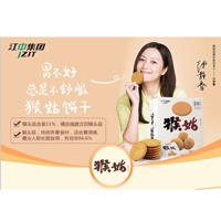 江中猴姑餅干線上總經(jīng)銷招商