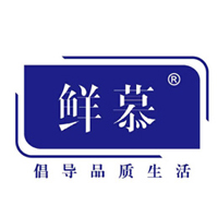 山東鮮慕優(yōu)品農(nóng)業(yè)發(fā)展有限公司