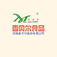 河南香貝爾食品有限公司
