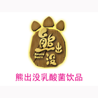 綿陽(yáng)市涪泉乳業(yè)有限公司