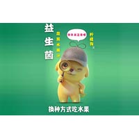 福建眾信食品有限公司