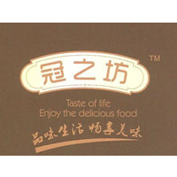合肥冠之坊食品有限公司