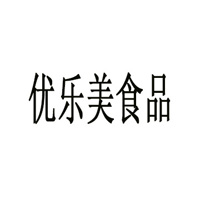 江蘇優(yōu)樂美食品有限公司