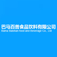 巴馬百善食品飲料有限公司