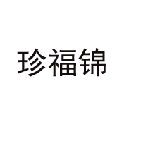 山東孫鵬商貿(mào)有限公司