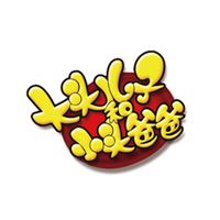 綿陽市涪泉乳業(yè)有限公司大頭兒子飲品營銷中心