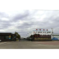 唐山市銀海食鹽有限公司