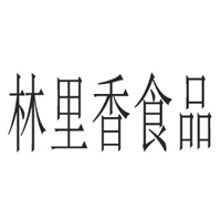 益陽林里香食品有限公司