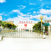 河南省中原紅飲料有限公司