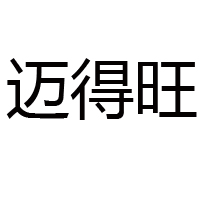 運城市康家食品有限公司