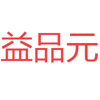 湖南益品源生物科技有限公司