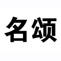 安徽禮拜天食品貿(mào)易有限公司