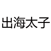 達利園（深圳）科技有限公司