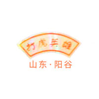 陽谷縣綠澳酒業(yè)有限公司