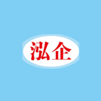 臨沂泓企食品有限公司