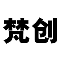 河南梵創(chuàng)實業(yè)有限公司