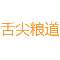 鄲城縣碩園農(nóng)業(yè)科技有限公司