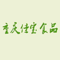重慶佳寶食品有限公司