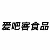 臨沂愛(ài)吧客食品有限公司