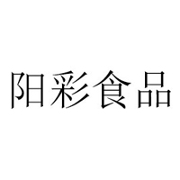 安徽陽(yáng)彩食品有限公司
