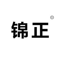 邢臺(tái)市錦正食品有限公司