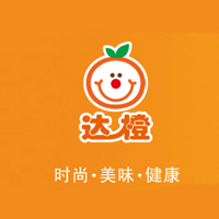 上海達橙實業(yè)有限公司