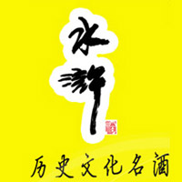 山東鄆城水滸酒業(yè)有限公司