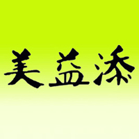 臨湘市美益添食品廠