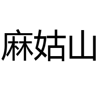 江西博君生態(tài)衣業(yè)開發(fā)有限公司