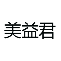 山東養(yǎng)多多食品有限公司
