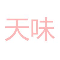 宜賓市長江肉食制品廠