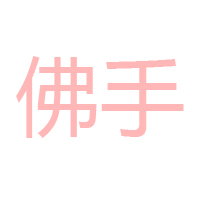 重慶冠生園食品工業(yè)有限公司