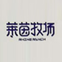 河南萊茵牧場乳業(yè)有限公司