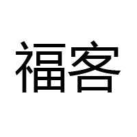 石獅?？褪称酚邢薰? /></a>
						</div>
						<div   id=