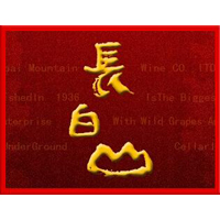 長(zhǎng)白山酒業(yè)集團(tuán)有限公司