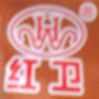 內(nèi)蒙古紅衛(wèi)食品有限公司