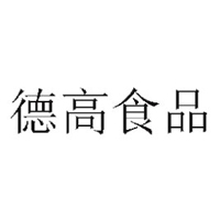 碭山縣德高食品有限公司