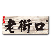 金華萬多福商貿有限公司