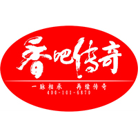 安徽香吧傳奇食品股份有限公司