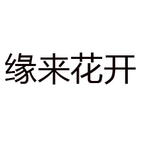 安徽濟康生物科技有限公司