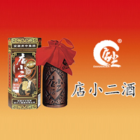 安徽井中集團(tuán)店小二釀酒有限公司