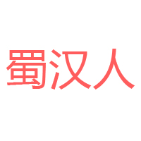 成都市鮮味多食品有限公司